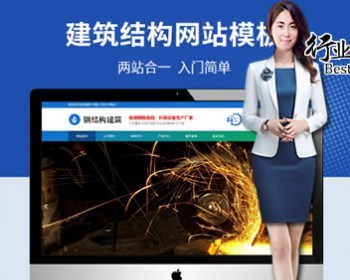 【全站演示-自动发货- - PHP