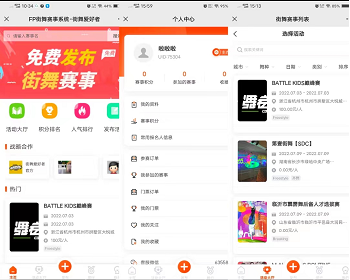 评分系统/活动报名系统付/费赛事报名/H5公众号考级报名/体育活动预约系统 - ThinkPHP
