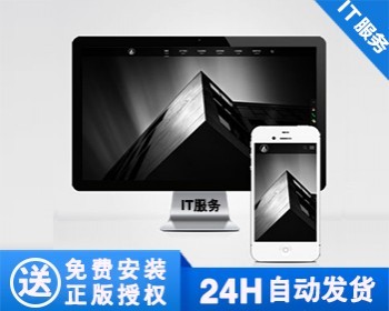 【正版】室内建筑设计工程公司网站模板 装修设计公司网站源码 - PHP