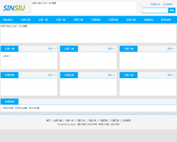 220703 PHP文章管理系统 - ThinkPHP
