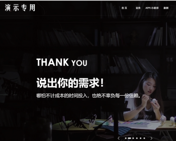 高端科技公司源码、新版大气科技网络公司源码/网站建设官网/网络建站/企业建站官网/ - PHP