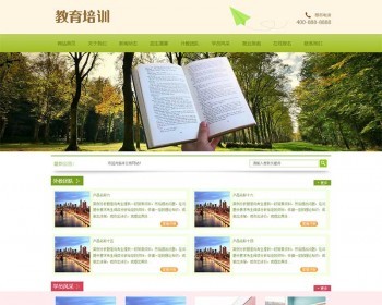 （PC+WAP）pbootcms中小学教育培训机构网站模板 绿色小学学校网站源码下载 - PHP