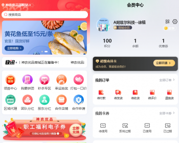 SaaS系统微信抖音支付宝百度DIY多商户直播砍价秒杀积分拼团抢购商城小程序招商代理 - ThinkPHP