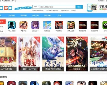 帝国CMS好看大气手机软件下载站整站程序带采集 - PHP