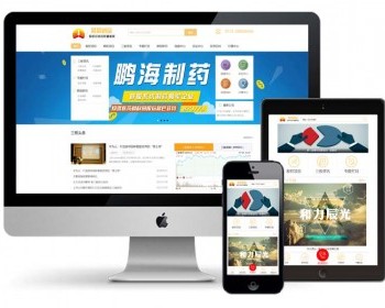 （带手机端）金融证券投资管理类Pbootcms网站模板整站源码带测试数据 - PHP