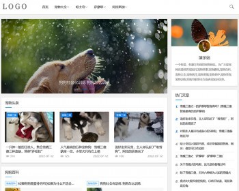 宠物网源码模板宠物资讯喂养训练百科趣事html5自适应 - PHP