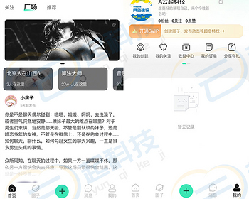私域论坛圈子社区小程序 - ThinkPHP