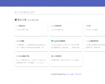 22714 OneNav简约PHP导航源码 - ThinkPHP