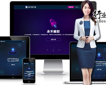 4国语言软件下载APP下载页网站推广引流导航下载单页源码 - HTML / 前端静态