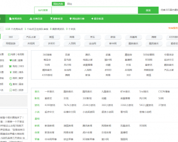 22716 优客365网站导航开源版 v1.5.0 - ThinkPHP
