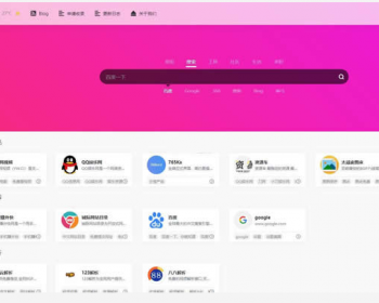 22716 Too Naughty网址导航主题 v2.0.408 - WordPress