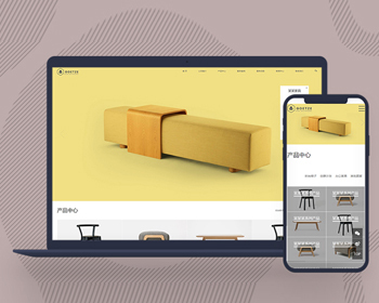 企业网站建设响应式家具木器产品网站Pbootcms模板自适应手机端 - PHP