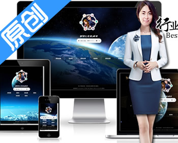 【2022-7原创星际音乐带后台】引导页面导航网站引流页下载页面动态特效背景团队公司 - PHP