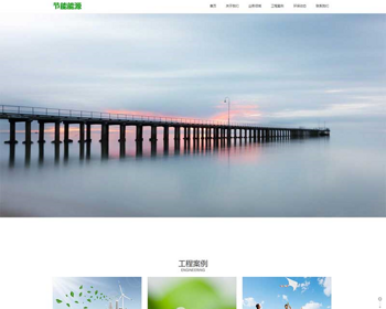 （PC+WAP）pbootcms注册记账财税类网站模板 财务会计公司注册类网站 - PHP