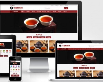 （自适应手机端）茶叶资讯类网站pbootcms模板 茶叶产品茶叶知识信息网站源码包安装 - PHP