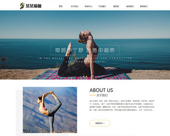 瑜伽培训瑜伽用品网站源码（PC+手机+小程序） - ThinkPHP