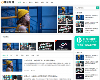 （自适应手机端）PBOOTCMS自媒体运营培训教程类网站模板 html5个人博客网站源码 - PHP