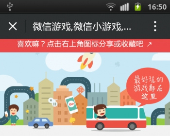 400多款微信公众号朋友圈小游戏源码合集 全部手机平板自适应+HTML5 - PHP