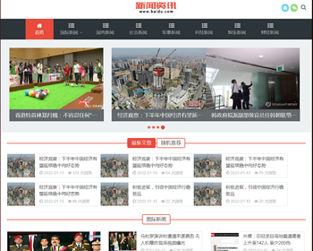 （自适应手机端）新闻博客pbootcms网站模板 html5响应式文章资讯类网站源码 - PHP