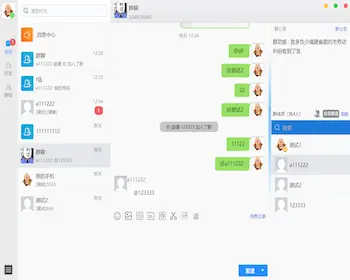 完美运营-纯源码/聊天系统/im/即时通信/网易云信/交友-社交-聊天app - ThinkPHP
