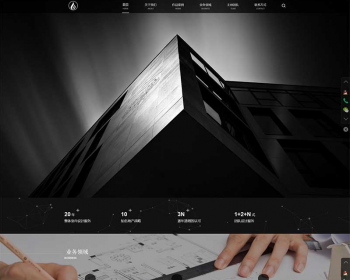 （自适应手机端）响应式室内建筑设计工程公司网站pbootcms模板 装修设计公司网站源码 - PHP
