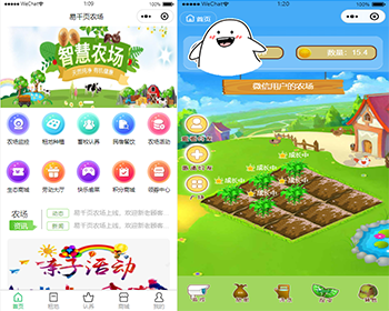 易千页农场租地，认养，商城，监控整站源码售卖 + 偷菜游戏，可定制小程序版本 - Java