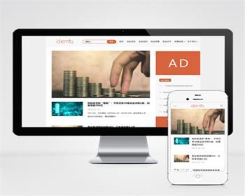 响应式HTML5文章新闻资讯博客类pbootcms模板整站带数据 - PHP