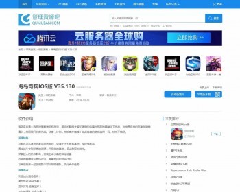 帝国cms仿资源管理吧 资源下载网站整站 下载会员+积分付费下载功能自动采集 - PHP