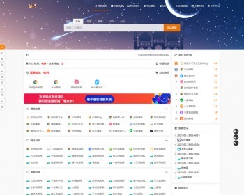 php+MySQL进行开发的网址导航系统源码，支持文章详情页等