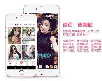一对一交友视频直播app开发聊天商城平台搭建小程序朋友圈守护同城交友软件源码系统 - PHP