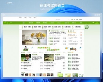阅读网 源码 在线读书创作网站 - ThinkPHP