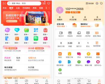 运营版uniapp多商户商城小程序+H5+APP+商家入驻短视频社区种草直播阶梯拼团 - ThinkPHP