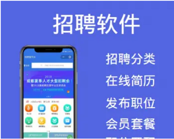 招聘求职APP小程序同城招聘发布工作软件仿鱼泡网/工地找活招工类APP源码 - PHP
