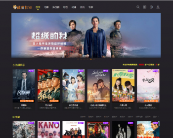 苹果CMSv10酷黑渐变特色自适应视频模板源码 - PHP