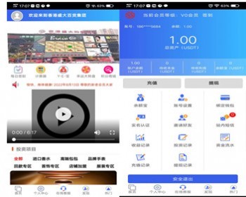 2022运营版 太阳能、充电、 影视投资理财/内置客服/积分商城/余额宝 - ThinkPHP