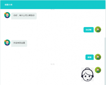 php在线客服系统带机器人客服接入多商户网页客服源码 - ThinkPHP
