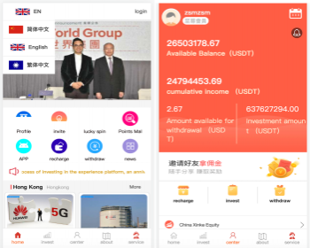 【多语言影视投资系统源码】影视投资理财+影视众筹+积分商城++视频安装教程 - Laravel