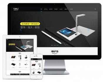 易优eyoucms模版 响应式通信电力金融医疗科技网站模板 - PHP