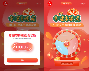 DAPP大转盘|TRC20|多语言|波场链|DAPP - ThinkPHP