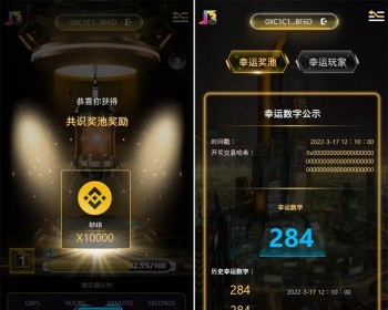 链游 元宇宙宝盒 卡牌盲盒游戏 DAPP - ThinkPHP