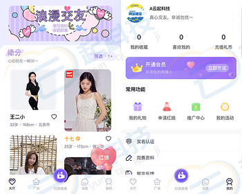 婚恋相亲交友H5小程序系统 - ThinkPHP
