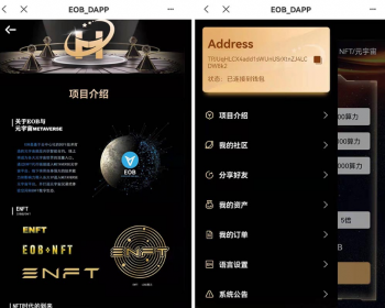 Defi/LP质押DAPP DOO算力质押、EOB-LP质押 - ThinkPHP