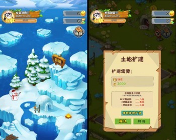 元宇宙dapp链游虚拟城市经营-土地出租、区块链农场、NFT场景游戏 - ThinkPHP