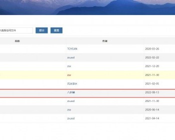 zblog复制插件一键复制文本 代码插件带带美化功能 - PHP