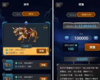区块链宠物养成链游NFT钱包DAPP元宇宙游戏 - ThinkPHP