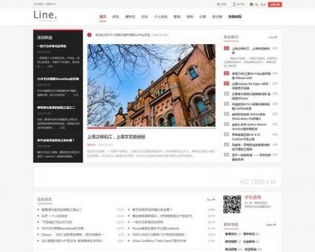Discuz杂志/新闻报道模板（jeavi_line）UTF8-GBK/DZ模板下载 - PHP