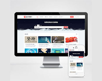 站长导航类网站模板html5导航网站源码下载pbootcms（自适应手机端） - PHP