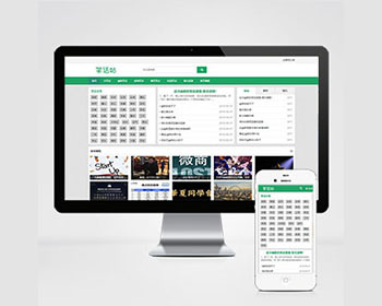 幽默笑话网站模板 搞笑趣图类网站源码下载pbootcms（自适应手机版） - PHP