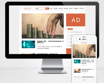 响应式HTML5文章新闻资讯网站博客整站pbootcms模板 创业博客类网站源码 - PHP