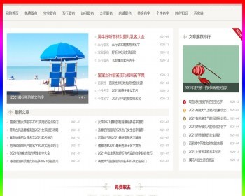 帝国7.5CMS内核网站源码整站模板个人文章模板作文美文资讯电脑+手机wap端带后台 - PHP